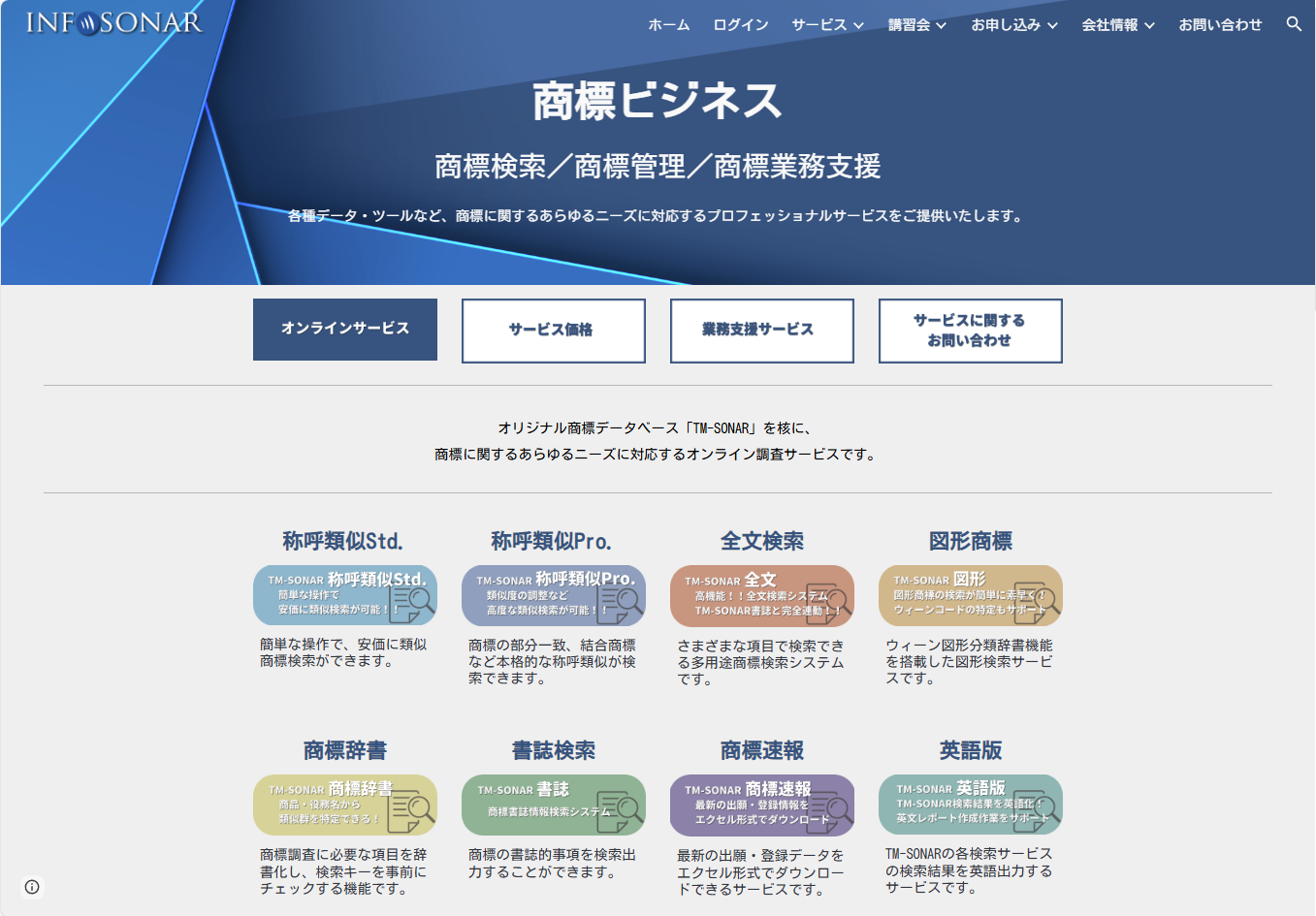 2025論文実践答練(納富) 特実・意匠・商標 弁理士試験 四法横断法文集 2025年度版 [条文ごとに短答式本試験